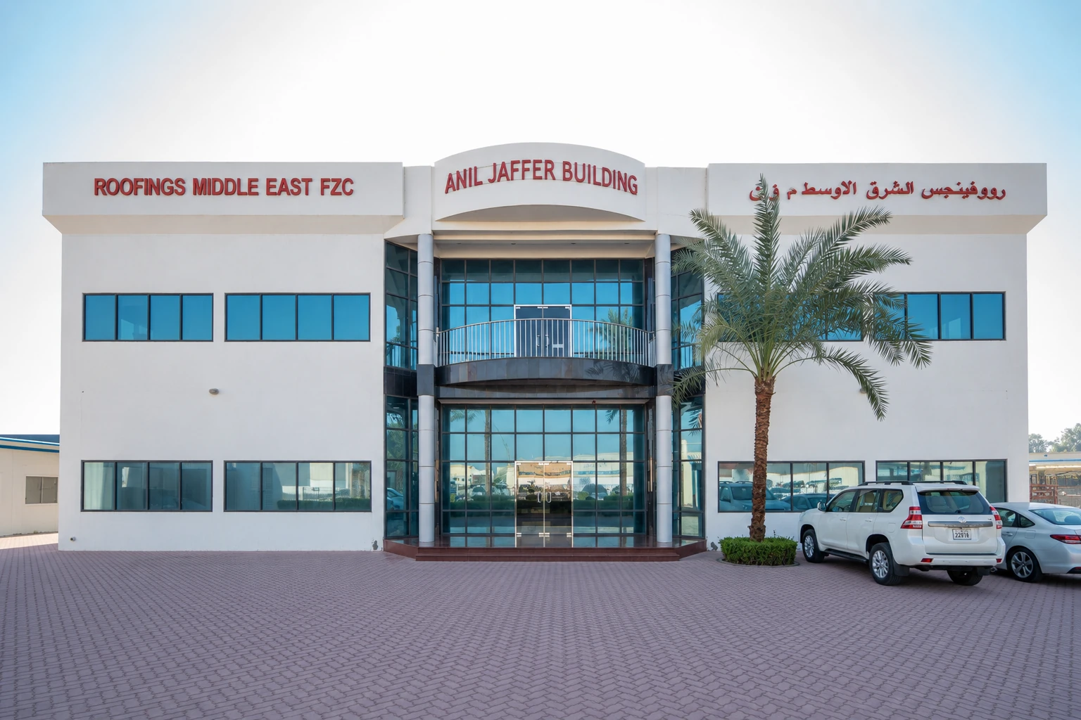 Roofings Middle East FZC office at Anil Jaffer Building, Hamriyah Free Zone, Sharjah